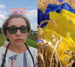 #дует з @Анюта Степанова #russia 