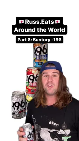 🇯🇵Russ.Eats Around The World: Part 6 - Suntory -196🇯🇵   #russeats #fyp #food #Foodie #foryou #review #foodreview #junkfood #aussie #suntory #kirin #japan #🇯🇵 #suntoryminus196 