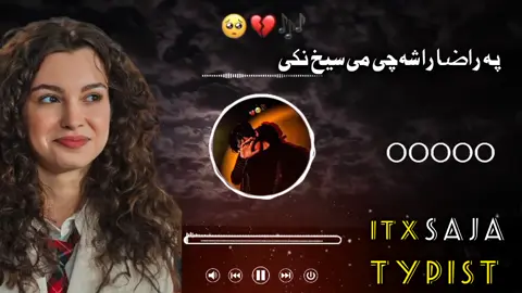 pa Raza rasha chi Mii sekh naki #foryou #foryoupage #growmyaccount #fypシ゚viral #viral #video #grow #account #foryou #foryou #foryou #foryou #foryou 