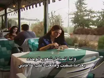 يلا عوافي #foryou #وحده #قطعت #علاقاتي 