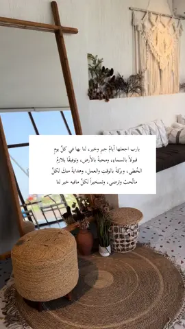 #عشر_ذي_الحجة  #اكسبلورexplore  #محافظة_بدر  #تكبرات_العشر_ذي_الحجه 