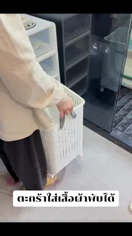 ตะกร้าซักผ้า ของใช้ในครัวเรือน ตะกร้าพับได้ ดูดี ความจุ มาก, ตะกร้าเก็บของซักรีด สำหรับเก็บเสื้อผ้า #ตะกร้าใส่ผ้ามีล้อ #ตะกร้าพับได้ #ตะกร้าใส่เสื้อผ้า @ของดี ตัวตึงติ๊กตอก  @ของดี ตัวตึงติ๊กตอก  @ของดี ตัวตึงติ๊กตอก 