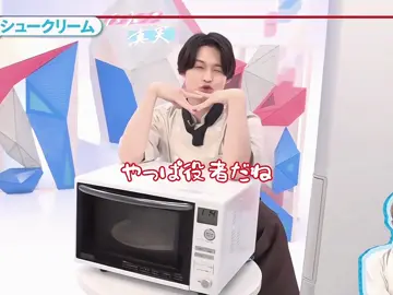 ※彼らは約3分間終始ずっとふざけてます。      #sixtones #バリューの真実 #スイーツ部 #田中樹 #高地優吾 #ジェシー #京本大我 #松村北斗 #森本慎太郎 #fyp #おすすめ