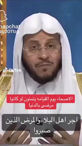 #يارب اجعل مرضي السرطان رحمة ومغفرة وكفارة ذنوب#oops_alhamdulelah شگد يحبني رب العالمين ابتلاني بالسرطان يارب اجعلني من اهل الجنة ونعيمها#🤲🤲 آمين يارب 