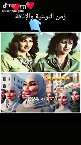 صورة جيل الطيبين عام ١٩٧٩ كان الشعب واعي ومثقف ولكن حالين في زمن الديمقراطية وحكم العتاكة ضاع كل شي جميل بالبلد للاسف #لايك #متابعة #اكسبلور؟ 