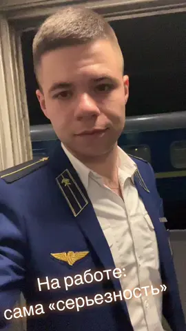 Сама «серьезность»😂😂😂 #погуляли #відпочинок #друзі #бригада #моменти #моїлюбі #україна🇺🇦 #всебудеукраїна🇺🇦💙💛 #славаукраїні🇺🇦🇺🇦🇺🇦 #славазахисникамукраїни💙💛 #перемогазанами💙💛💪 