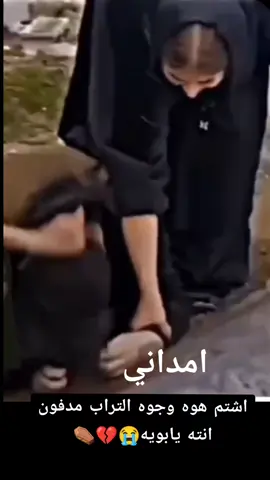 فكتك_يااعز_اناس⚰️🥀