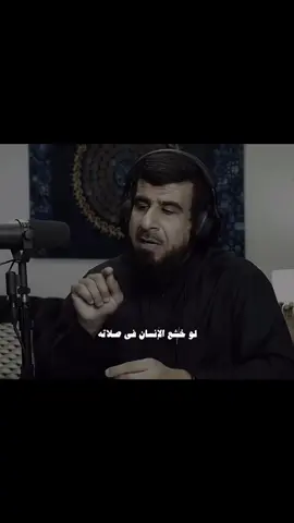 وصيته الأخيرة | عبدالله العجيري #بودكاست #الصلاة