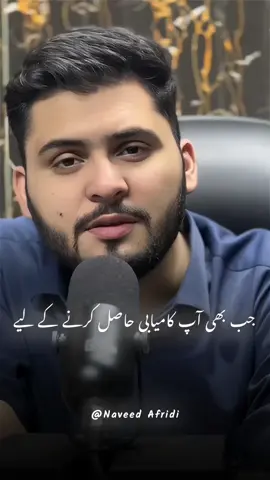 کامیابی چاہیے تو ignore کرنا سیکھو 😊 #alnaveedperfum #oudenaveed #instagram #free #palestine🇵🇸 