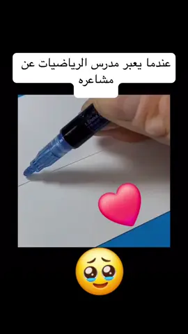 #حب #منوعات #تصاميم #مقاطع_مؤثرة #منوعات_تيك_توك #f #fyppppppppppppppppppppppp #موقف_حقيقي #احبك #حظراكسبلور #اقتباسات #viral #مقطع_مؤثر #fypシ #يبكي #والداي  #غربة_زمن #اكسبلور #ilovemyindia  #احبك #موقف_حقيقي #Love #ilove