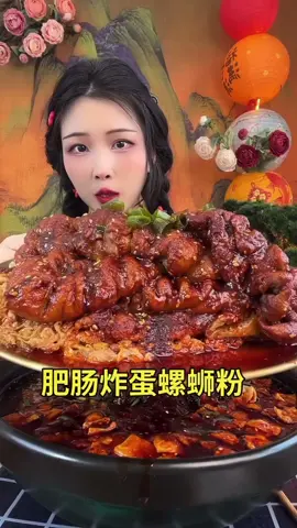 MUKBANG : “BIG BITE” ASMR 😍 #mukbang #eat #asmr #fypシ゚ 