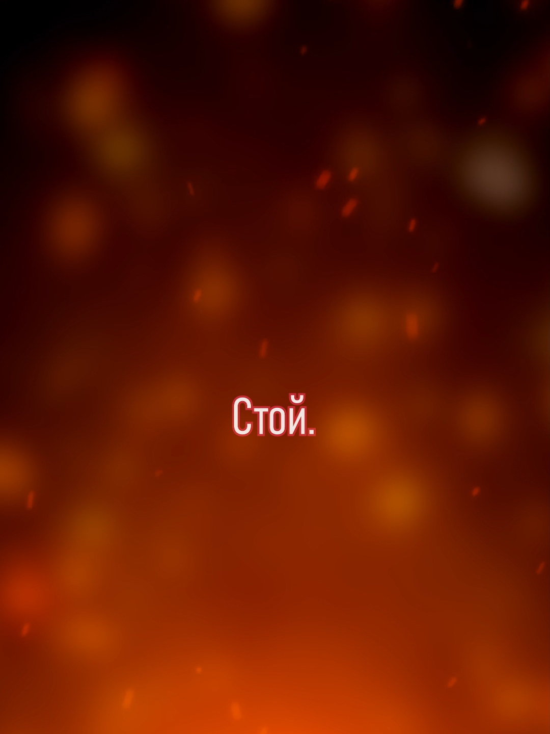 Стой.  ТГК: KirioRawr Я почти уверен, что вы хотели бы услышать эту акапеллу.  #Esmeralda#Belle#Notredamedeparis#Musicle#Cover#Notredame#hunchbackofnotredame#acapella#frollo#нотрдамдепари#Нотрдам#Белль#красавица#кавер#эсмеральда#фролло#горбун#акапелла