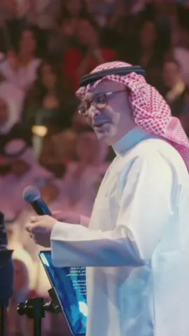 هلا بش #هلا_بش  #مجيديات  #عبدالمجيد_عبدالله  #اغوى_كويتيين🇰🇼 