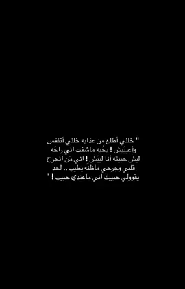 واعييَيش ! ..                                               ستريك snt_0721. #طنا #عراقي #اكسبلور #CapCut #اكسبلورexplore #حايل #S 