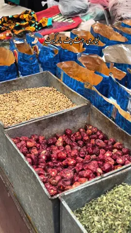 Jatpat market lyari ❤️ #fyp #foryou #foryoupage #lyari #jatpatmarketlyarikarachi #viral 