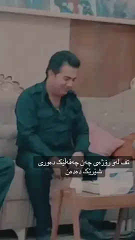 #سلێمانی_هەولێر_کەرکوک_دهۆک #موڕاد_کانی_کوردەی #کۆیە #sh4hen 