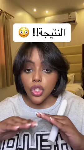 كل اللي عليك فولو للحساب + تعليق وتدخلين السحب😍 #My_beauty #ماي_بيوتي 