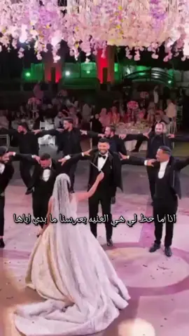 العروس غزاله 🫶📿 خربشات فطوم 😂  شعب صيني ماله حل 😂