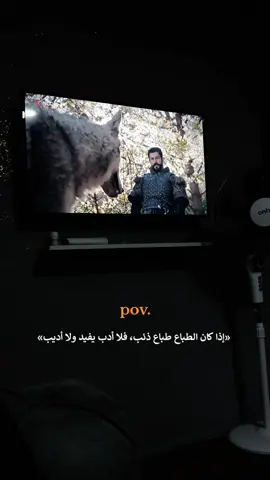 «إذا كان الطباع طباع ذئب، فلا أدب يفيد ولا أديب»#المؤسس_عثمان #ارطغرل #fypシ #viral #الذئب_الازرق🐺💙 