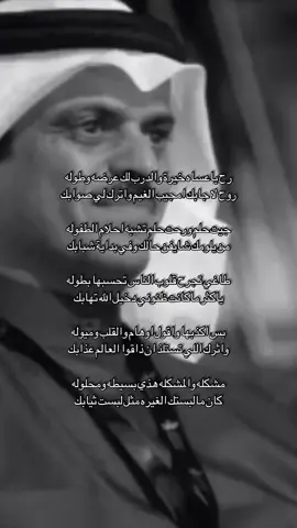 عساها خيره😣#قصايد_شعر_خواطر #السعودية #القصيم_بريده 