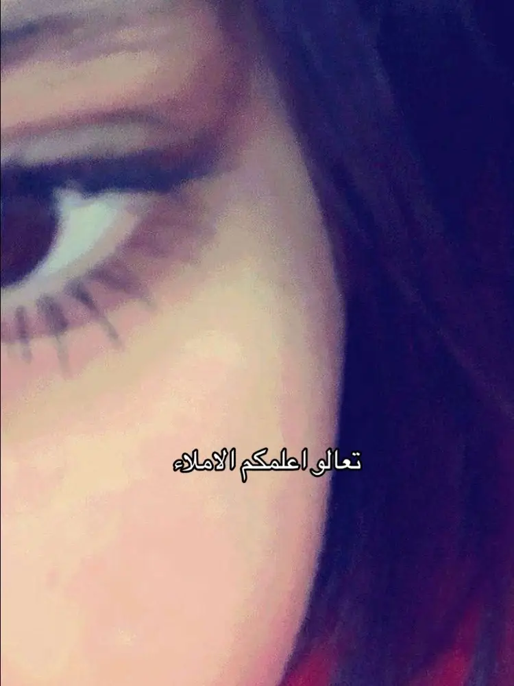 #سكاكا_الجوف_اكسبلور# اسفه بس ذي الحقيقه😙😙