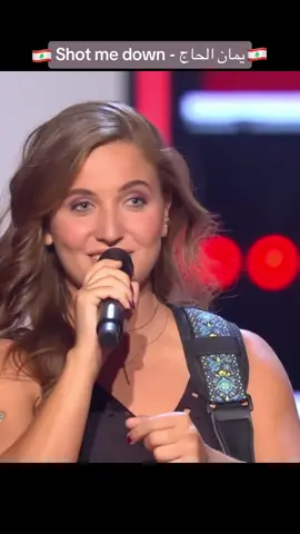 يمان الجاج - Shot me down🇱🇧 #thevoice #lebanon #music #voice #foryou #viral