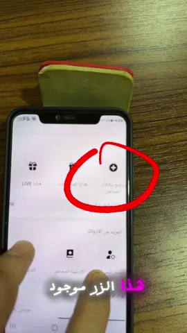#CapCut الربح من المشاهدات تيك توك تفعيل الربح من الفيديو #tiktok #fyp #عمرالباشا❤️ #تعلم_على_التيك_توك #keşfet  @🏆عمر الباشا🏆  @🏆عمر الباشا🏆  @🏆عمر الباشا🏆 