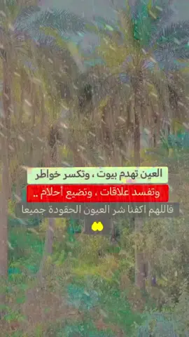 # اللهم ردنا اليك ردا جميلا #،،،🤲🤲🤲🤲🤲🤲🤲🤲🤲 #🤍🤍🤍🤍🤍🤍🤍🤍🤍🤍🤍🤍🤍🤍🤍 #💔🤲🥀 