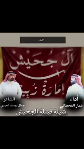 #مطانيخ_جاحش #الجحيشي_إمارة_زبيد  #ابن_عبدالحكيم🦅  #الجحيش_درع_زبيد_وافتخر  #امارة_زبيد_قبيلة_الجحيش #جاحش_وعز_جحيش 