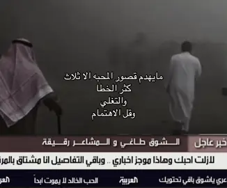 كثر ااتغلي تخلي😞 ):  #fyp #اكسبلور #parati #الشوق_طاغي_والمشاعر_رقيقه #قصور #المحبه #موسيقى #fffffffffffyyyyyyyyyyypppppppppppp #explore #tiktokindia #اكسبلورexplore #اكسبلورر #شعب_الصيني_ماله_حل😂😂 #مالي_خلق_احط_هاشتاقات #yyyyyyyyyyyyyyyyy #4u #virall #foryou #viral #الشوق_طاغي_والمشاعر_رقيقه #التغلي #اكسبلور @TikTok 