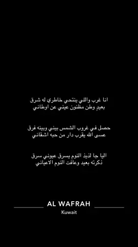 #شعبي #فريج_الهرشاني #طربيات_الزمن_الجميل #عبدالله_الفزير#الوفره 