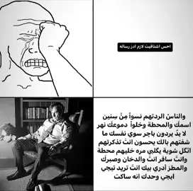 #حسن_بخدمتكم🤗 #اكسبلور #العراق #شعر #مظفر_النواب #fyp 