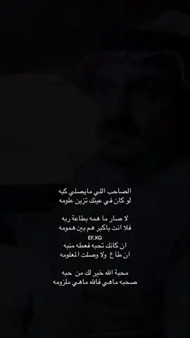 #دويتو مع @نجم | 𝗡𝗚𝗠 🏌🏻. #سعيد_بن_مقبل 