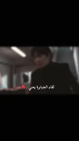 واخيرااااا. . . . . #..#اتصال  .#justinjisung #connection #connections #fyp #fypシ゚viral #jisungactor #foryou #foryoupage #kdramaedit #kdramaedits #justinjisung #koreandramascenes #اغاني_عراقيه #اغاني #تصميمي #اكشن #لايك #الشعب_الصيني_ماله_حل😂😂 #viral #حسام_الرسام #حالات_واتس #ستوريات_انستا #ستوريات_متنوعه #لايكات #لايك_متابعه_اكسبلور #مابيه_حيل_اخلي_هاشتاكات #اكسبلورexplore #اكسبلور #leeminho #jungkook #kdramalover #edit #jichangwook #jisung #jisungnct #jimin #تصميمم  #فراق #حزين #تصميم #لايك_متابعه_اكسبلور #لايكات #اكسبلورexplore #حب #jisung #edit #محمد_السالم #ترند #ترند_تيك_توك #مسلسلات_كورية 