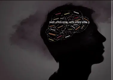 সবাই এগিয়ে যাচ্ছে,আমি হারিয়ে যাচ্ছি😅💔check my i'd for female version 😊🖤#blacklyrics #lyricsvideo #lyricsvideo #lyricsmusic #merilprothomaloaward 