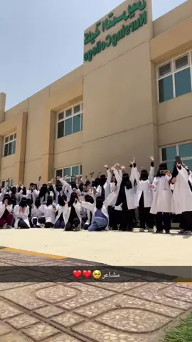اتوقع دفعه 45 #جامعه_الملك_خالد اكثر ناس عانو في التحضري🥹دعواتكم نتخصص😂❤️❤️
