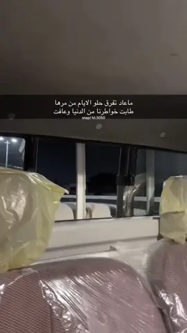#أبوعريش #هلي_٥٠٥٠ #هلي١٤_هليات_هلكسات_هل_هليات_هلكسات_١٤💛🤩 #اكسبلورررررررررررررررررررر💥🌟💥🌟💥💥🌟🌟🌟🌟🌟 #هلي١٤مشألله♥️ #exploremore #ساحليات✈️✌🏻_هايلكسات #العين_الحرث #هلي١٥_هليات_هلكسات_هلي١٤ #هليات_اكسبلو 