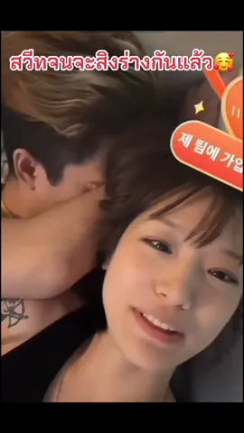 พบคนคลั่งรักกลางดึก 🤣😝🥰❤️🐒🌼 #แน็กชาลี #ชาลี #กามิน #ชาลีกามิน #ชามิน #charliepotjes #charlie #gamin #charmin #แฟนฉัน #สาวเกาหลี #เทรนด์วันนี้ #กระแสมาแรง #ดราม่า #ข่าวtiktok 