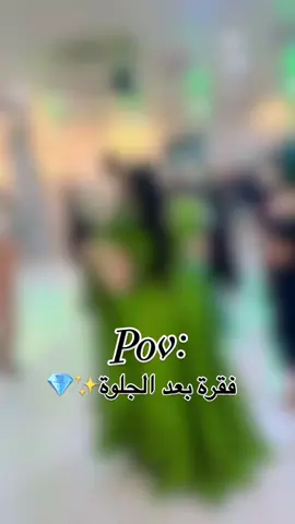 #الملايه_ام_جعفر_الجيزاني #اعراس 