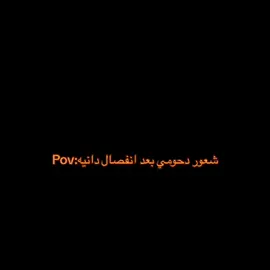 اشتقت لاايامهم 😢#foryou #fyp #دانيه #دحومي999 