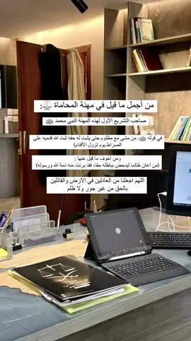 #محاماة #قانون #explore #foryou #fyp 