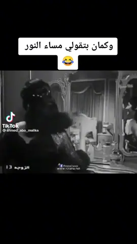 #عمرو دياب🙈