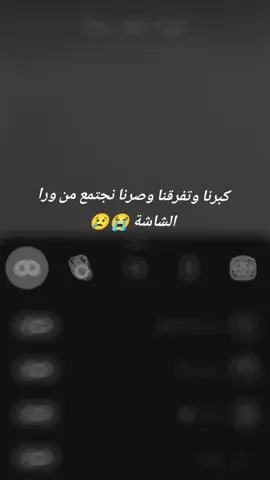 تاغ لاأختك لبعيدة 😭🥹💔 #CapCut #ام_الياس #خواتي #اهلي #fyp #foryou #اكسبلور #غربة_اهل #اشتقتلكم #الله #يفرجها #تاغات #تاغ #أهلي 