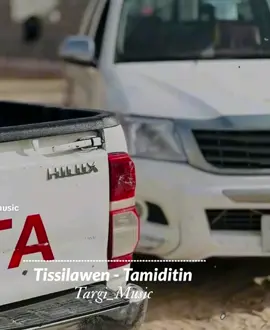 #نيجير #ليبيا #الجزائر🇩🇿 #تمنراست_عين_صالح_اليزي_جانت #مشاهير #مشاهدات#تصميم_فيديوهات🎶🎤🎬 #🇳🇪✌️