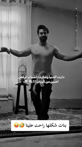 يا لهوي يا لهوي يا خرابي  .. رقص مصري  #منشن_للي_تحبه #رقص #تصاميم #fypシ゚viral #مصر #egypt 