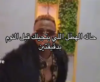 دلوقتي والله#fypシ゚ #foryou #memes #فاينال #امتحانات 