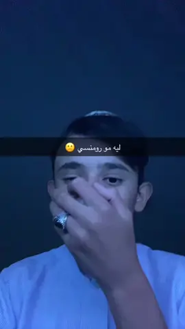 سددلي ولله 😞#رومنسيه #اغنيه_رومنسيه #foryou #fyp #foryoupage #bste_1 