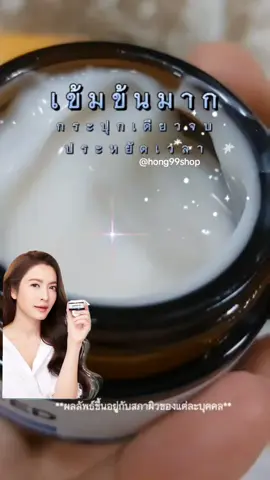 ครีมแม่แอฟ by Dr.jill #ครีมแม่แอฟ #ริ้วรอย #หน้าเด็ก #กระ #drjill #drjilladvanced #ครีมdrjill #ใช้ดีบอกต่อ #tiktokshop 