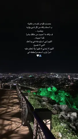 🤍🤍🤍….    #منشن #CapCut #fypシ #viral #fyp #اكسبلورexplore #اكسبلور #عبارات #قصيد #شعر #foryou #🤍🤍 #like #foryoupage #ترند 