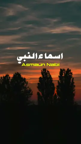Asmaun Nabi, Muhammadur Rasulullah Muhammadun Nabiyyullaah #asmaunnabi #muhammadurrasulullah  #muhammadunnabiyullah #sholawat #sholawatnabi #muhammadunhabibullah 